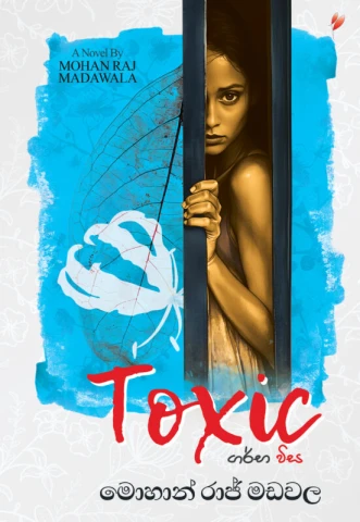 TOXIC - ගර්භ විස