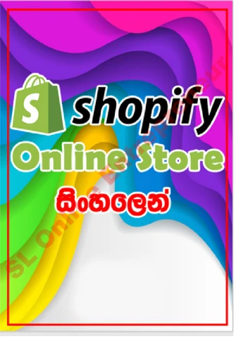 Shopify Online Store Sinhalen - Shopify සිංහලෙන්