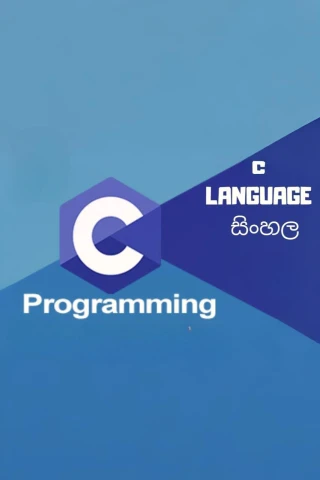 C-Programing Sinhala Language - C-Programing සිංහලෙන්